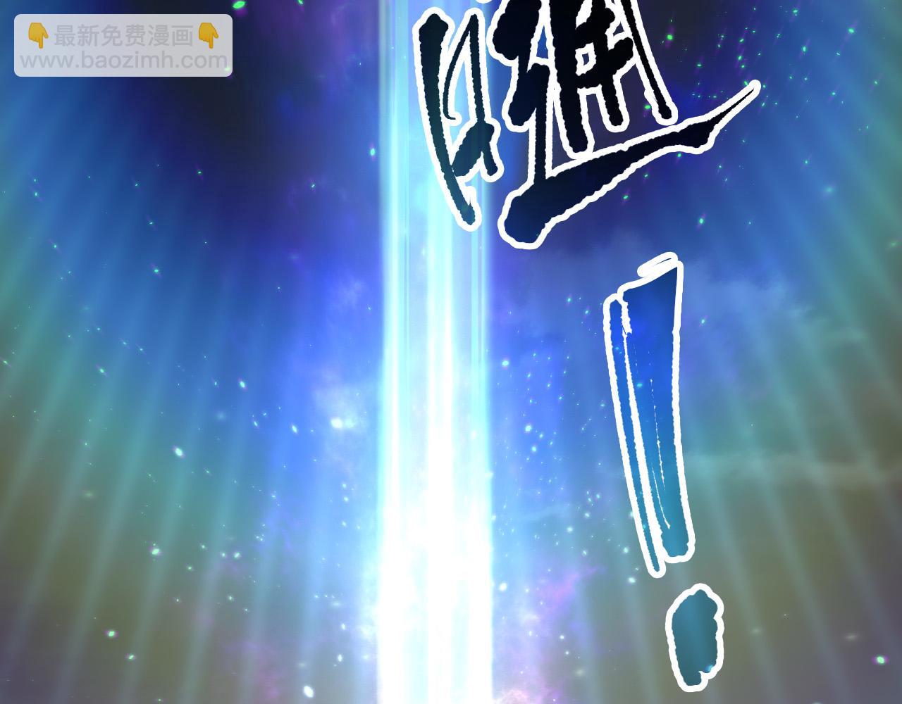 第133话  惊现魔龙殿！66