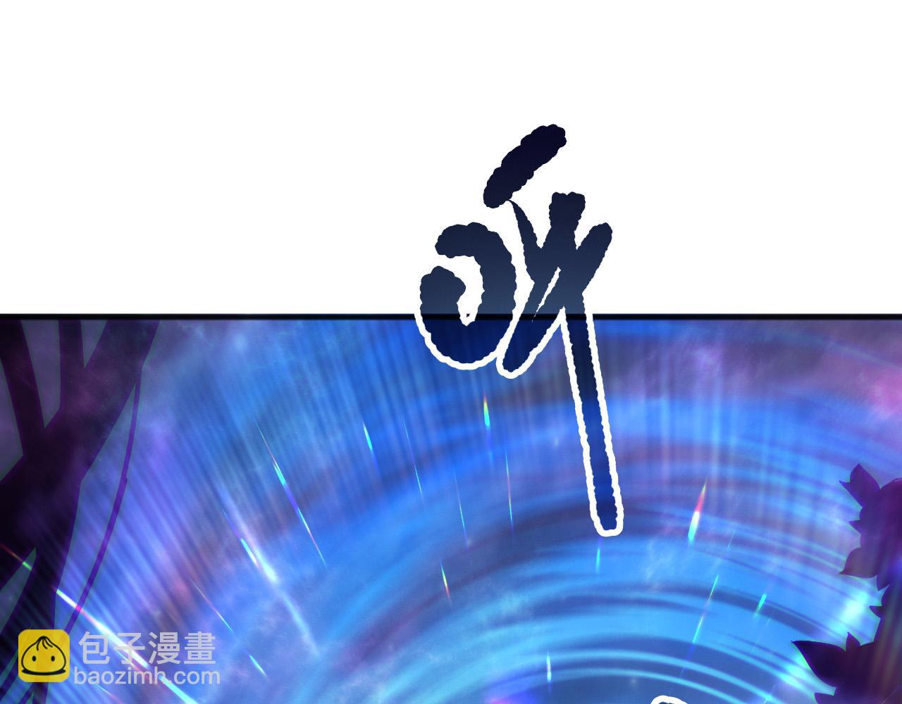 第133话  惊现魔龙殿！69
