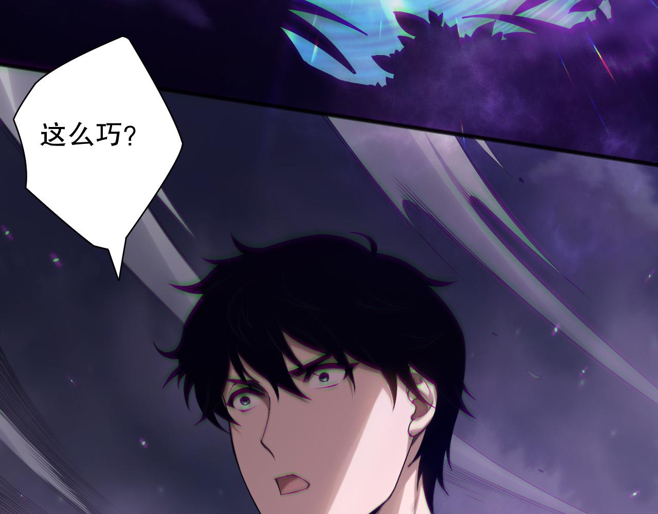 第133话  惊现魔龙殿！71