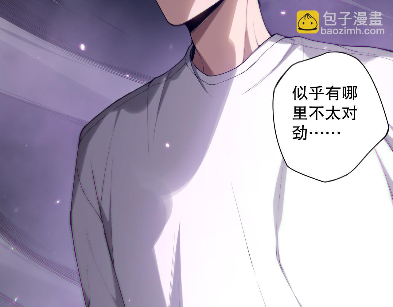 第133话  惊现魔龙殿！72
