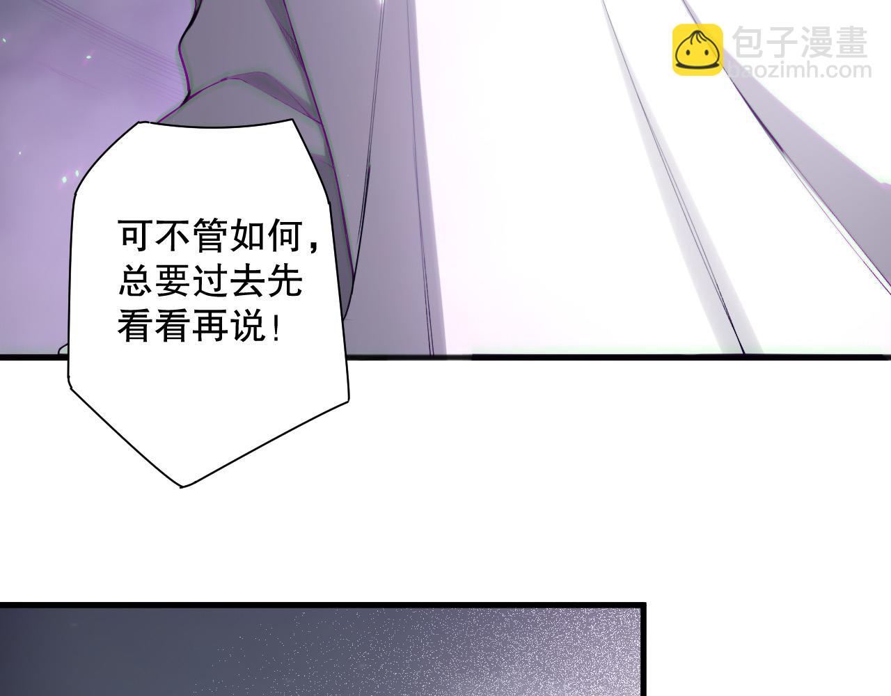 第133话  惊现魔龙殿！73