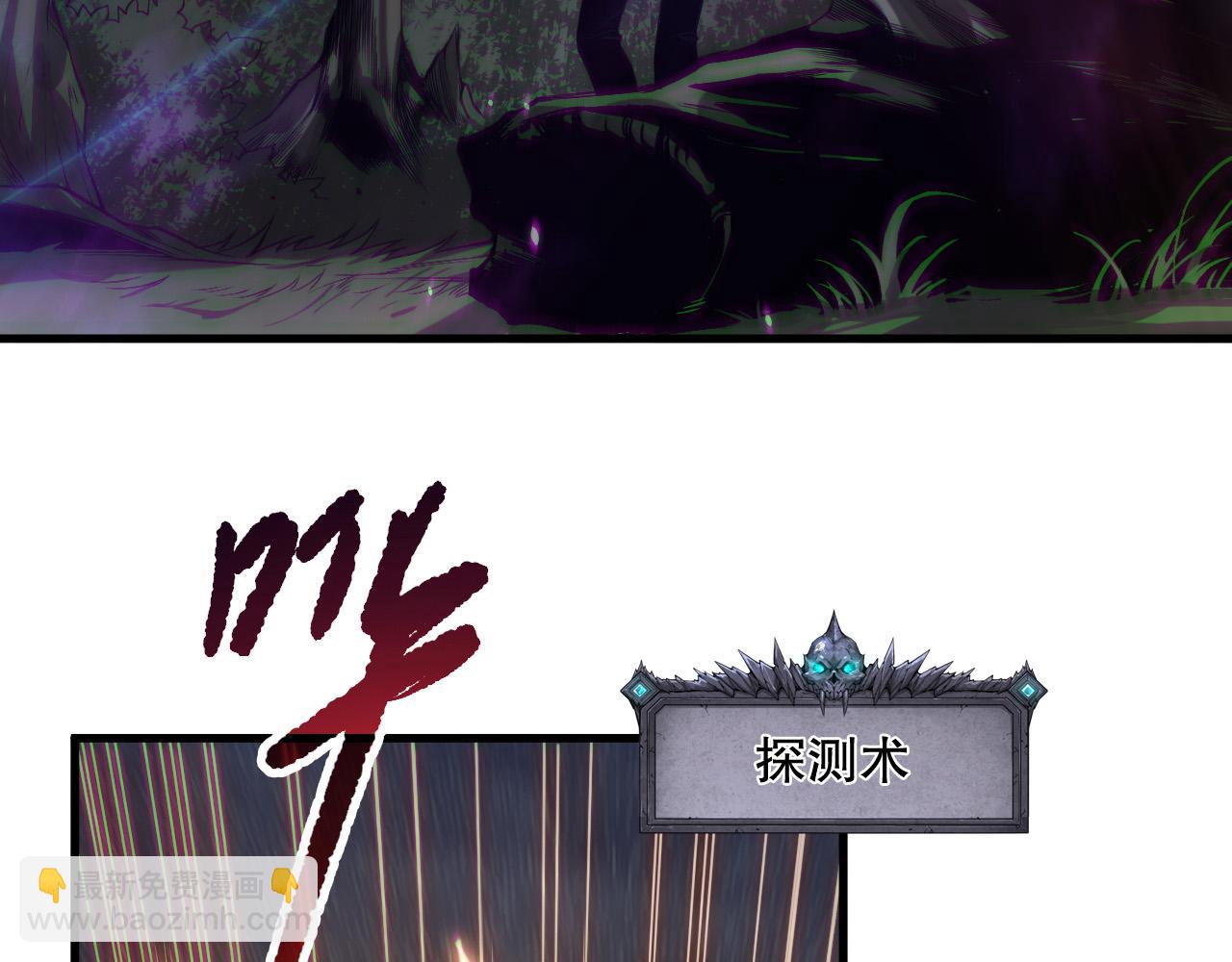 第133话  惊现魔龙殿！77