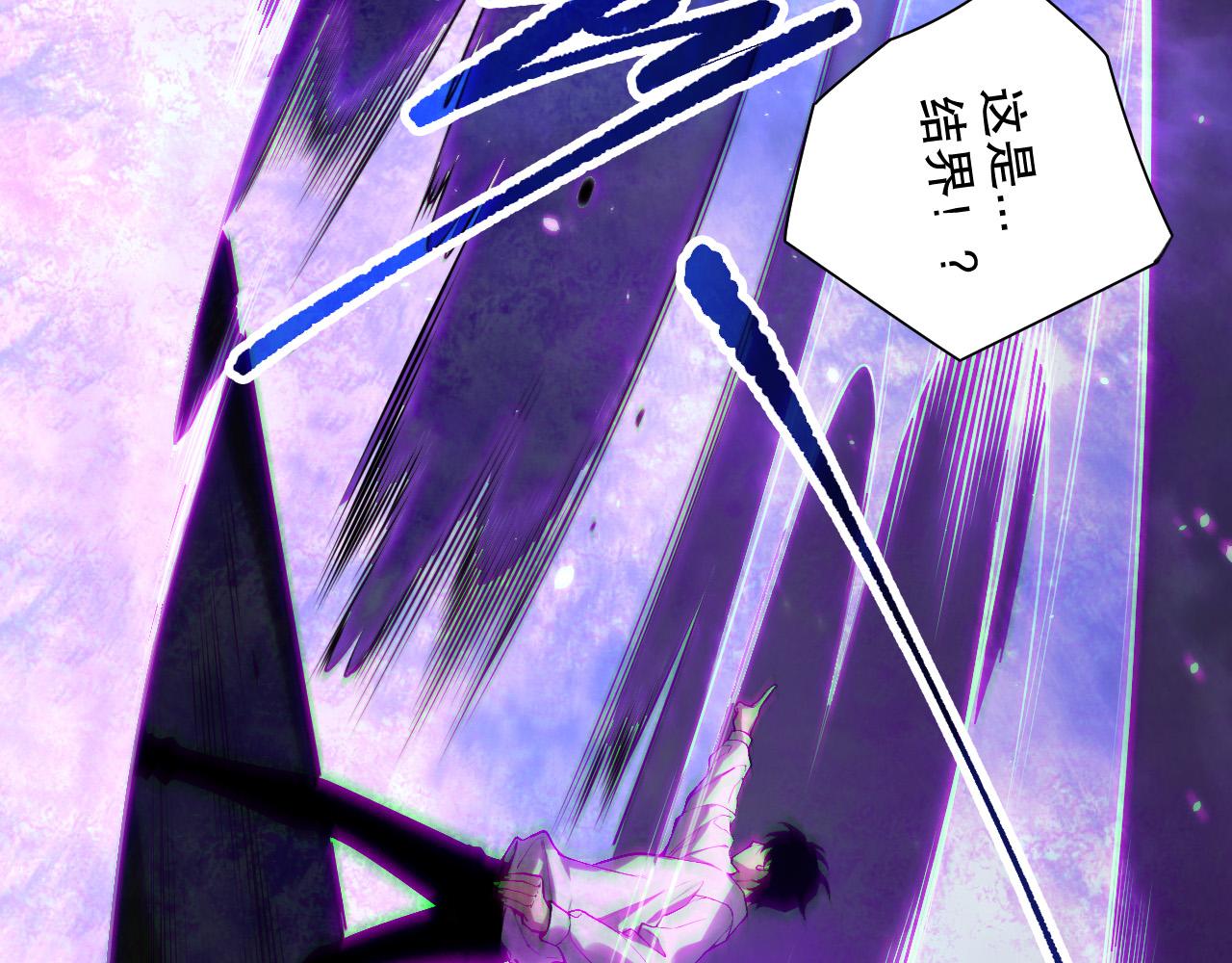 第133话  惊现魔龙殿！82