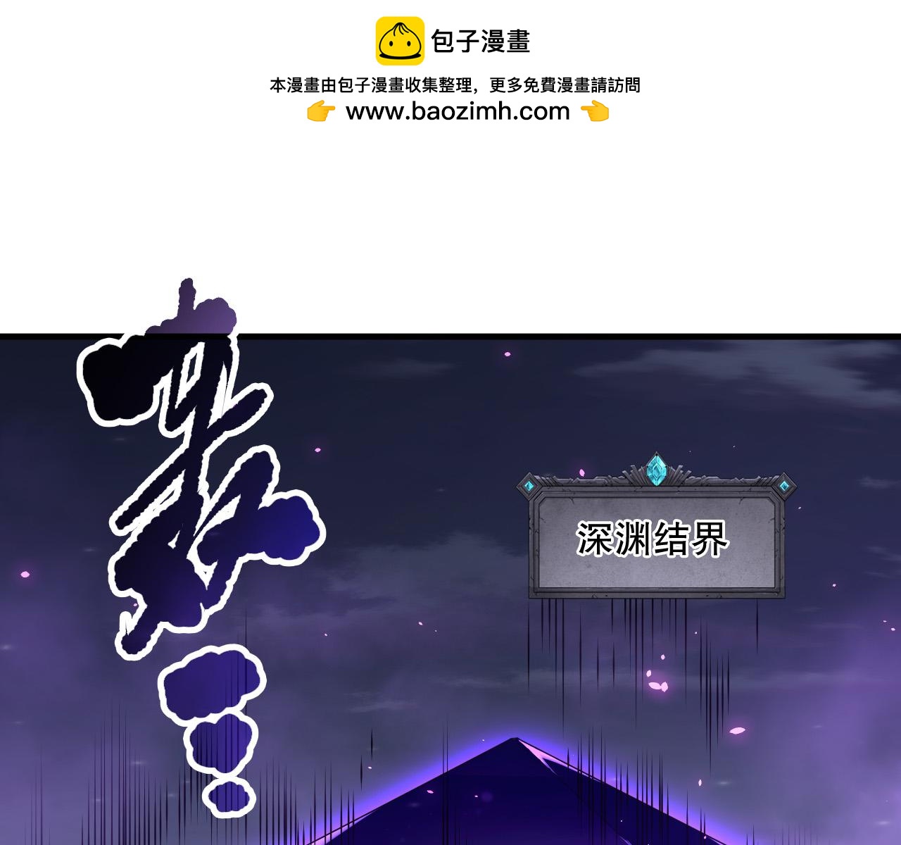 第133话  惊现魔龙殿！84