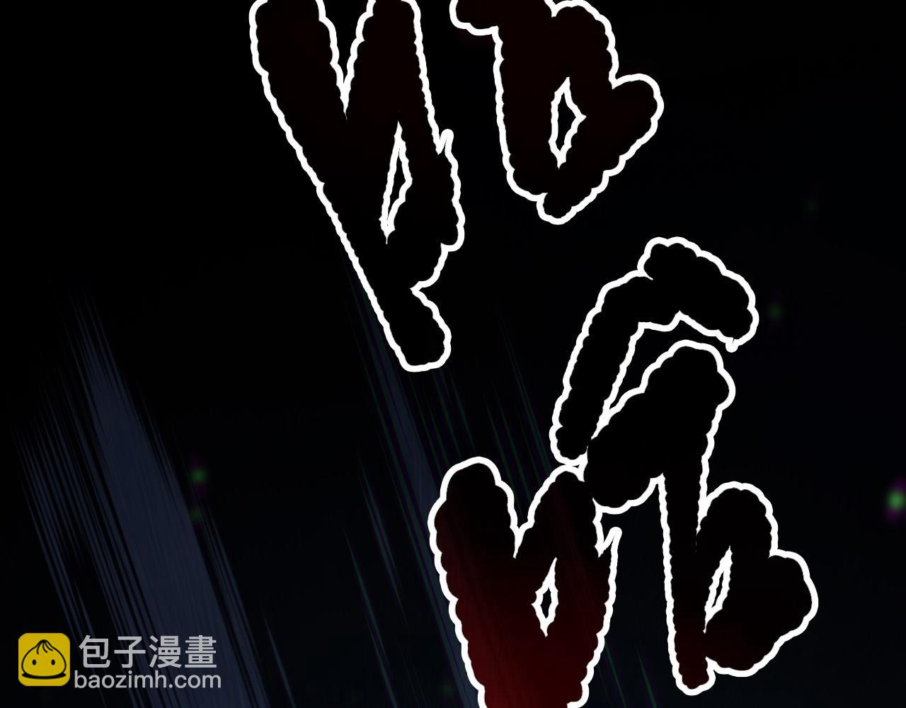 第133话  惊现魔龙殿！91