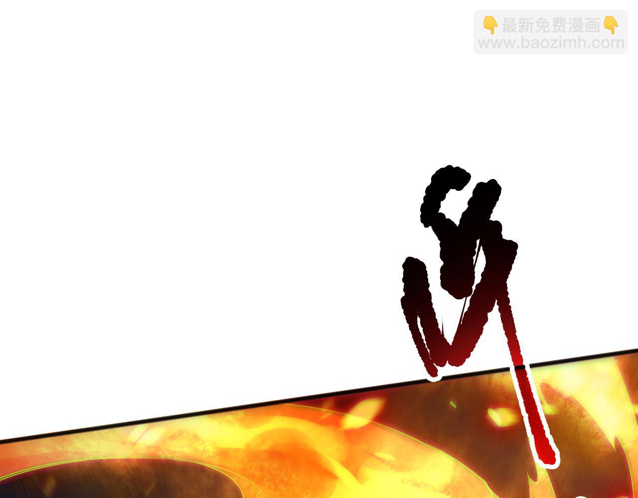 第133话  惊现魔龙殿！96