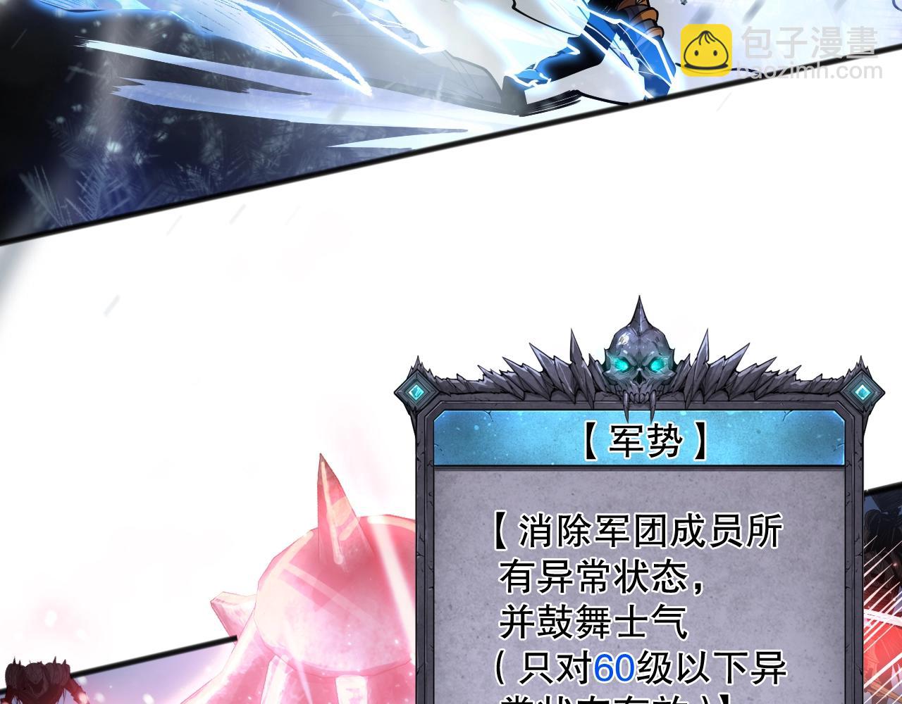 第135话 魔龙殿117