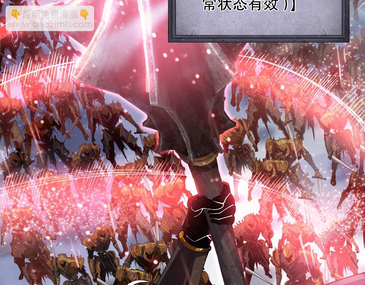 第135话 魔龙殿118
