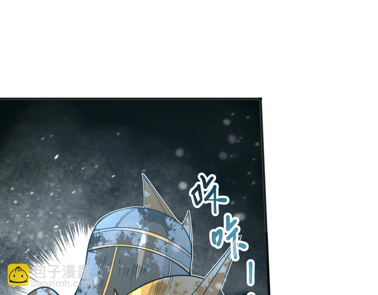 第135话 魔龙殿131