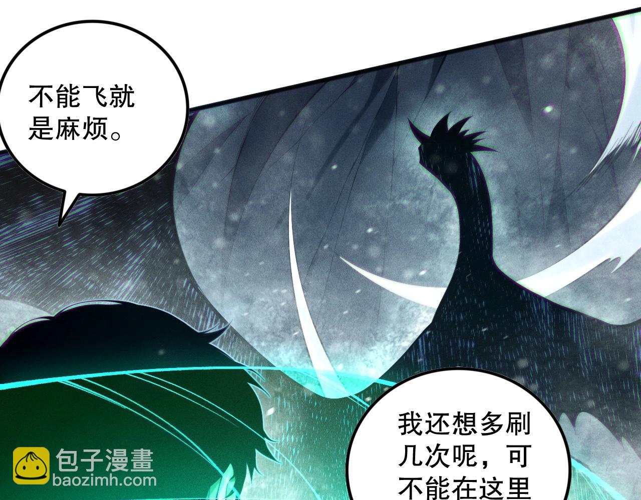 第135话 魔龙殿134