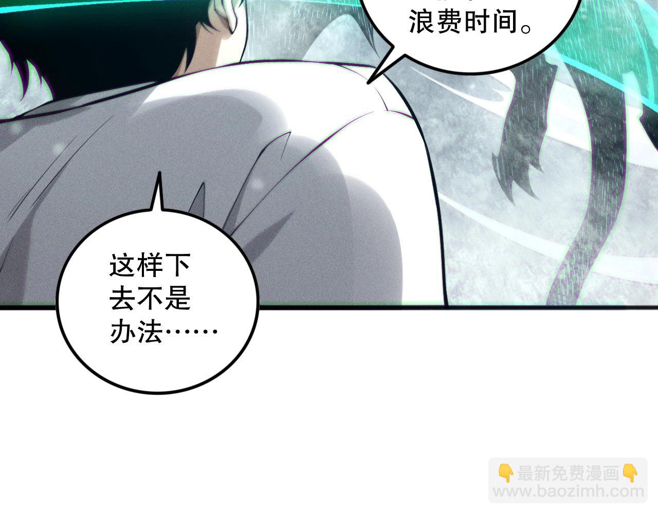 第135话 魔龙殿135