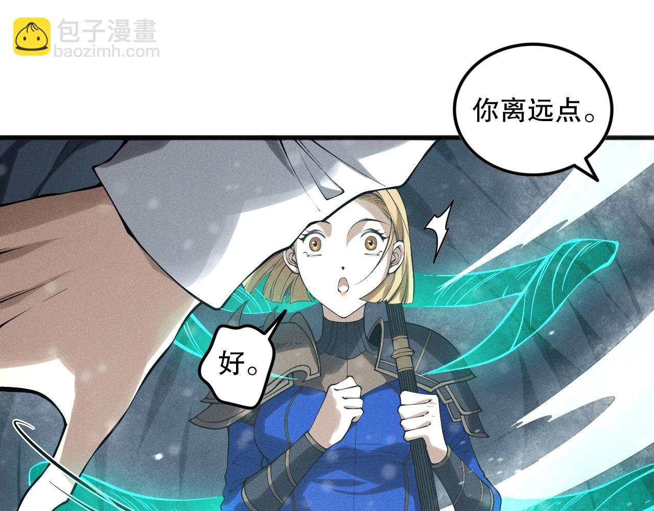 第135话 魔龙殿136