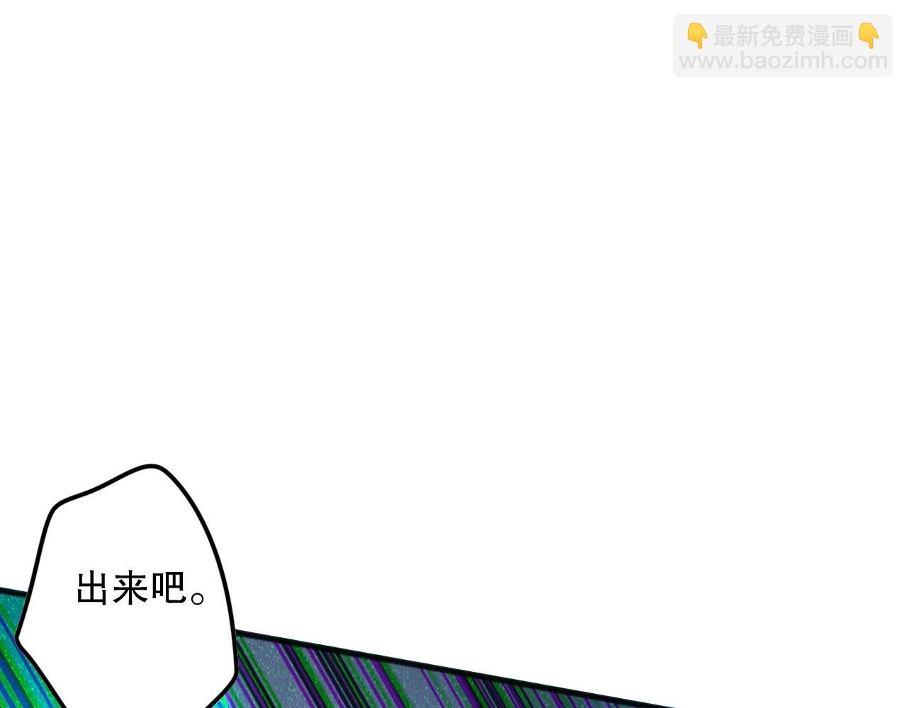 第135话 魔龙殿141