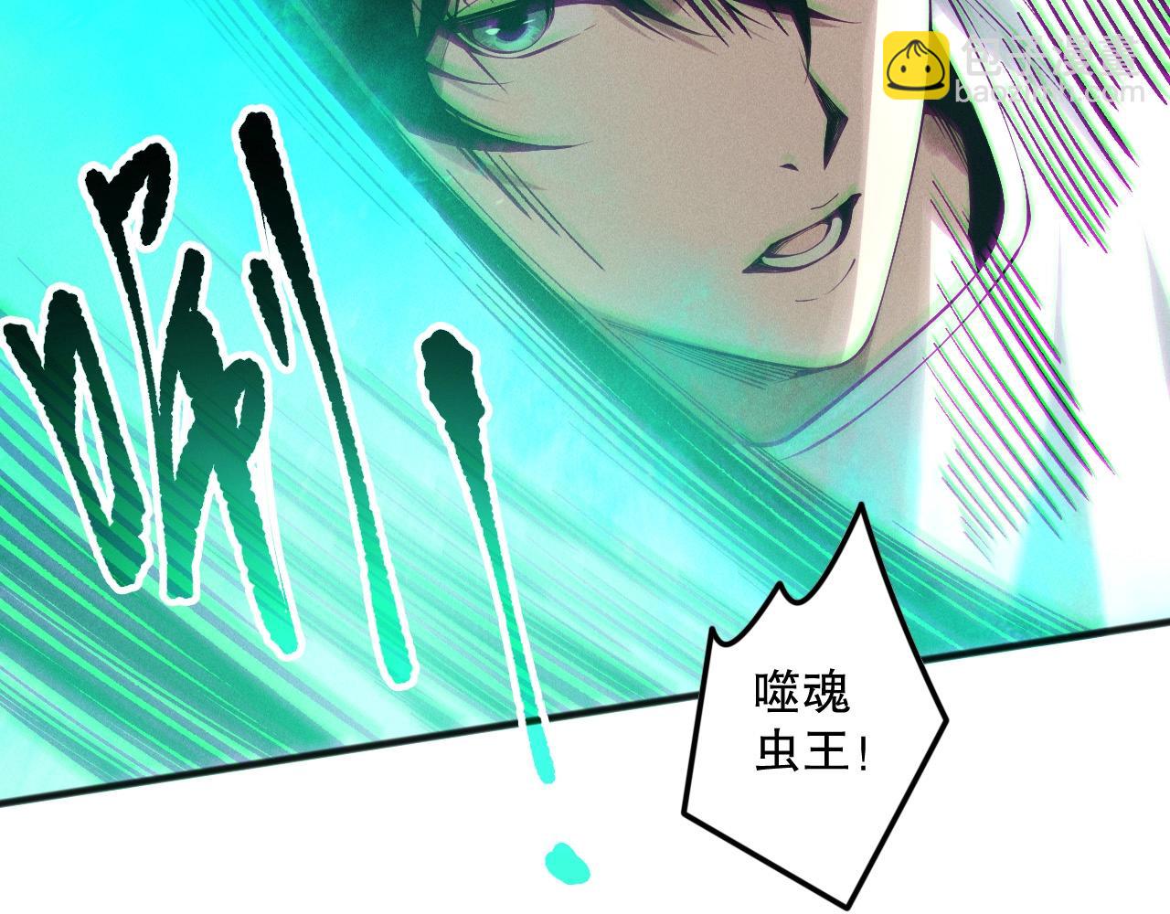 第135话 魔龙殿143