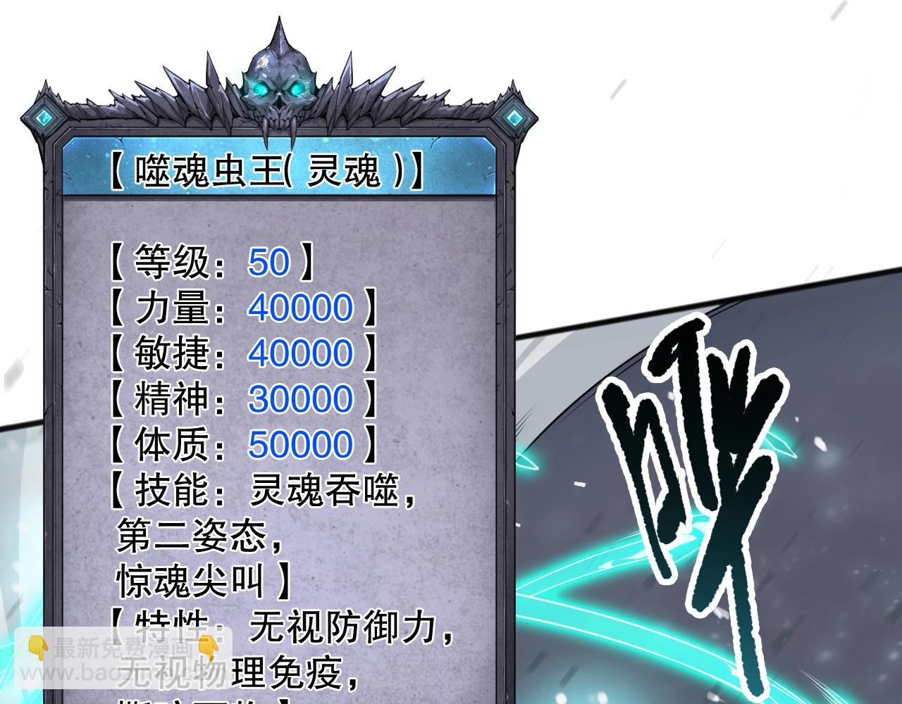 第135话 魔龙殿147