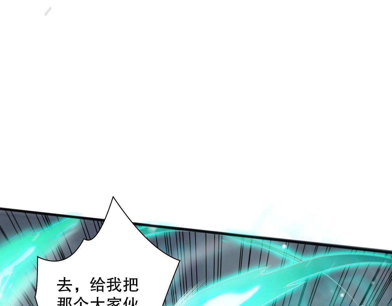 第135话 魔龙殿151