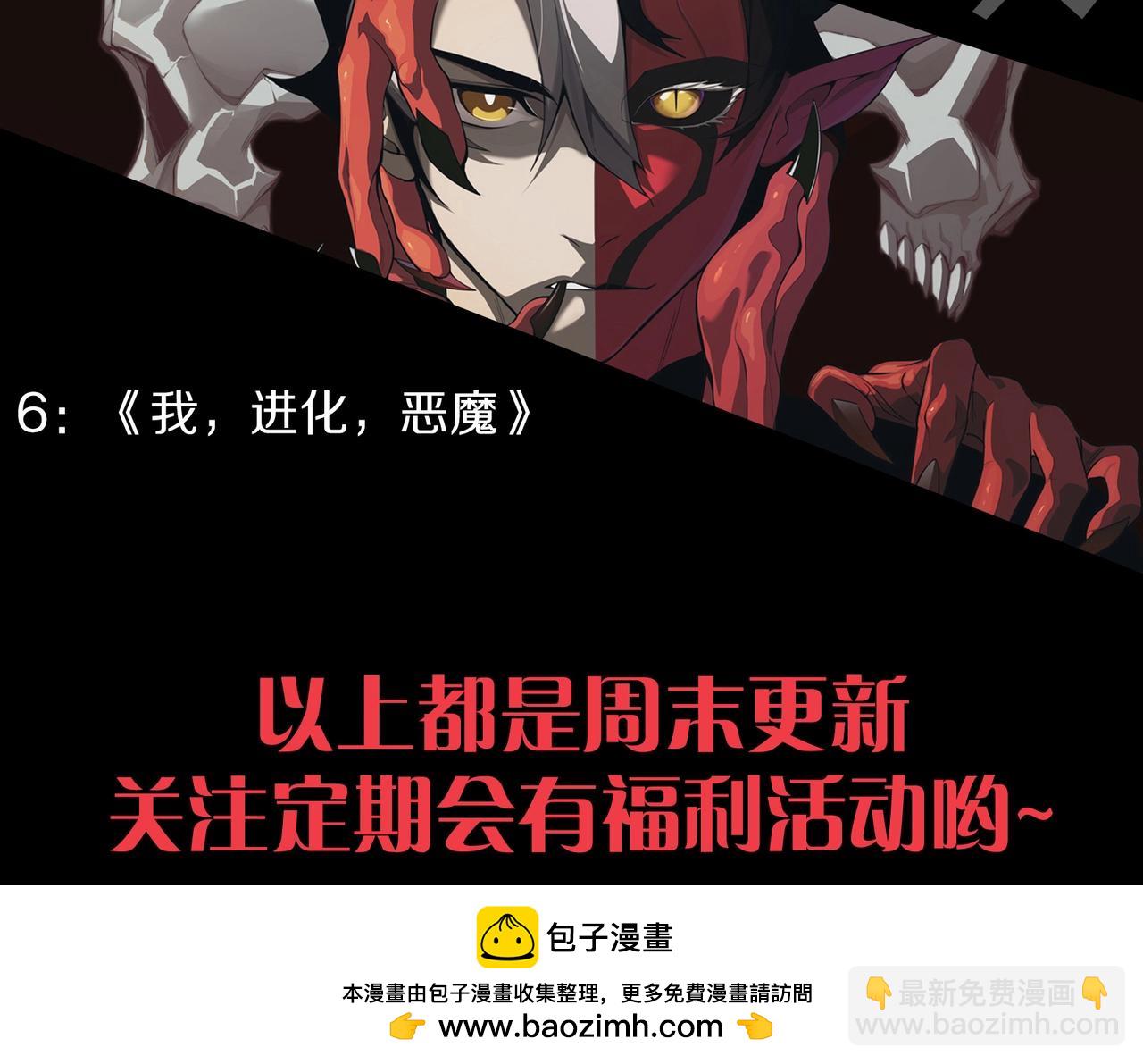 第135话 魔龙殿171