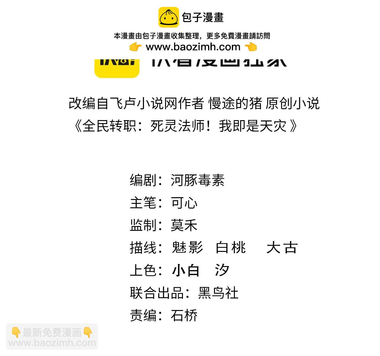 第135话 魔龙殿2