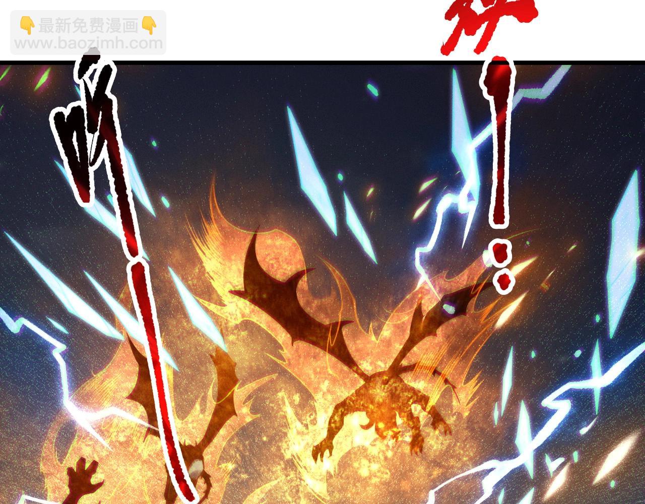第135话 魔龙殿22