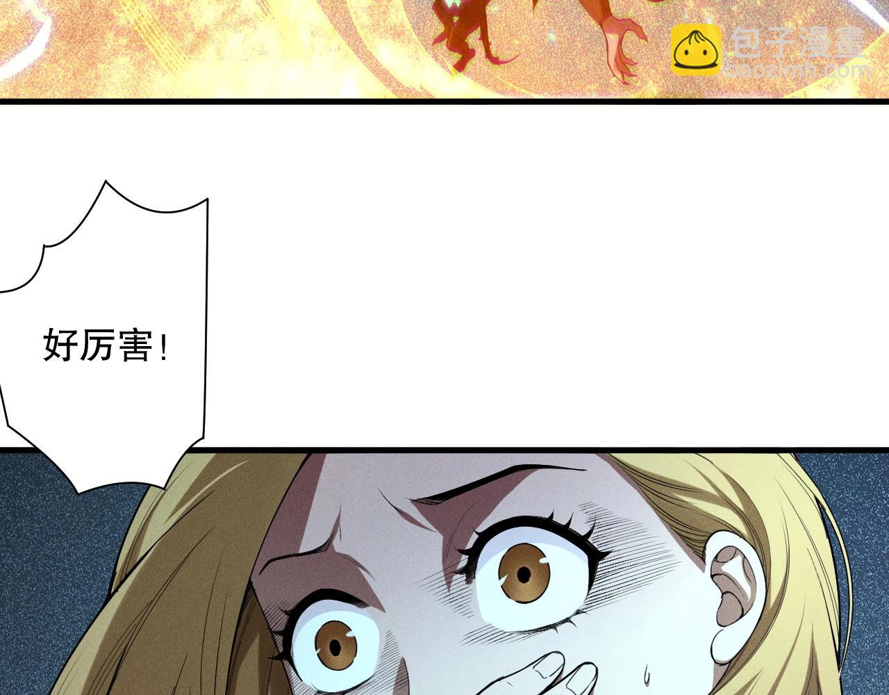 第135话 魔龙殿24
