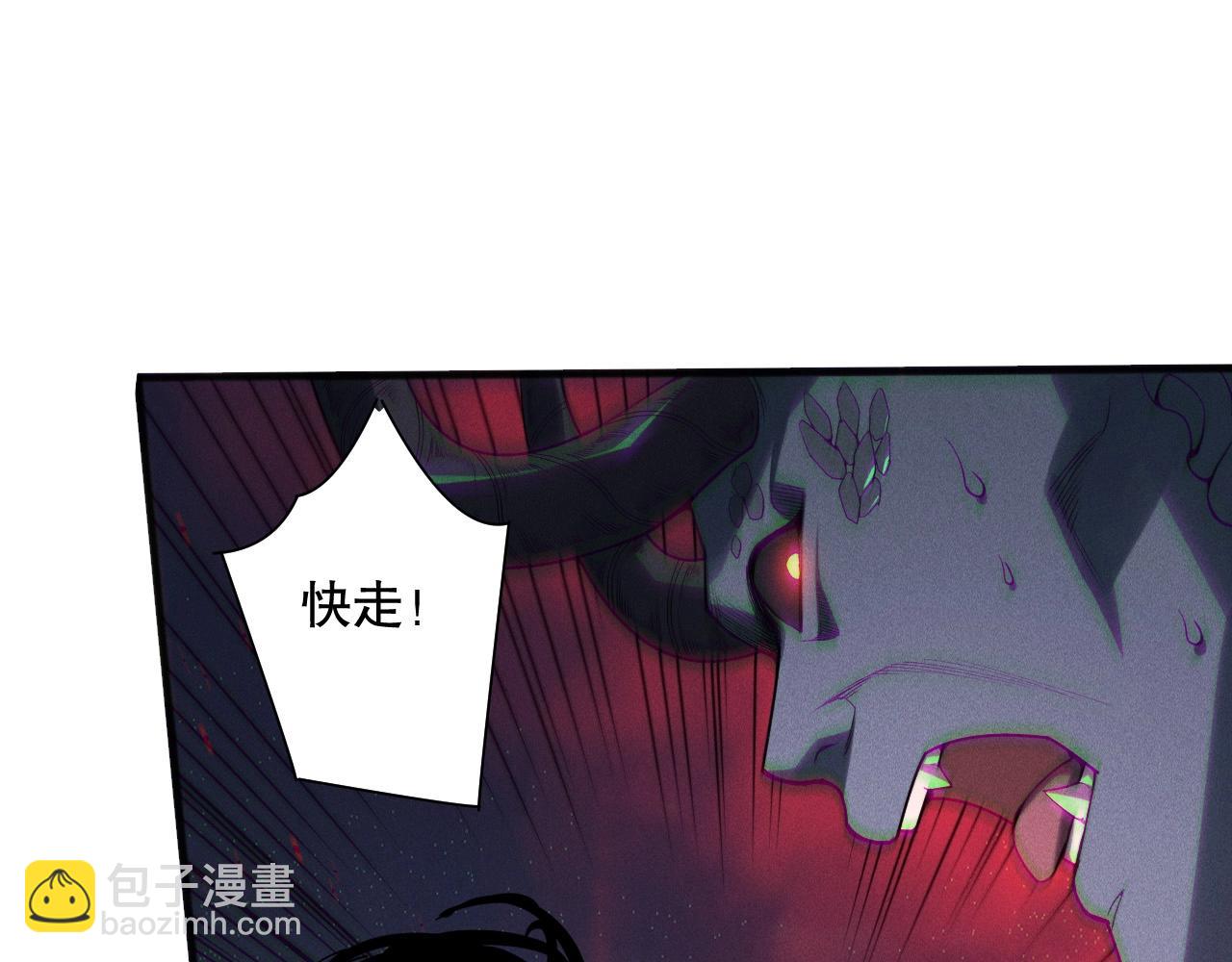 第135话 魔龙殿26