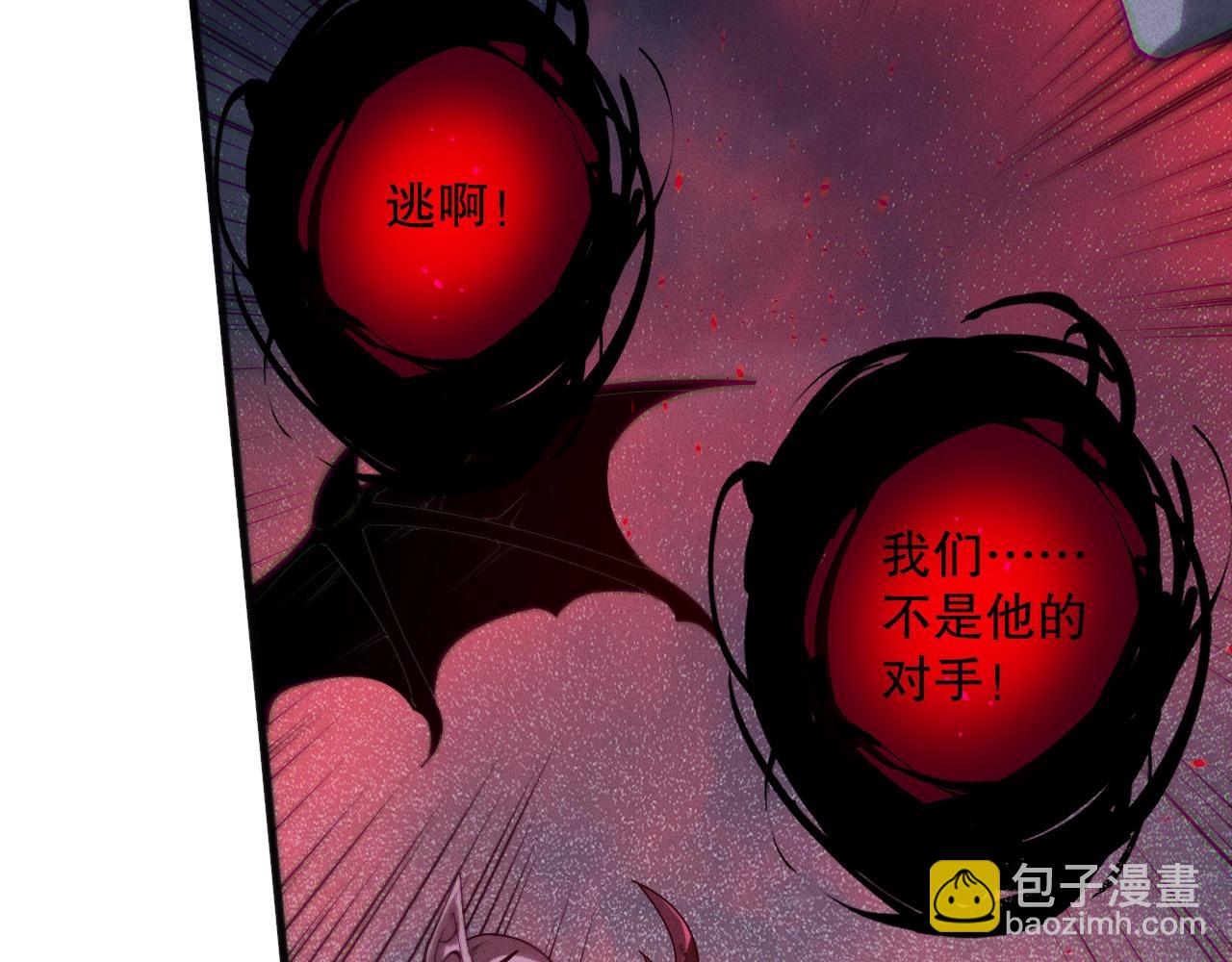 第135话 魔龙殿27