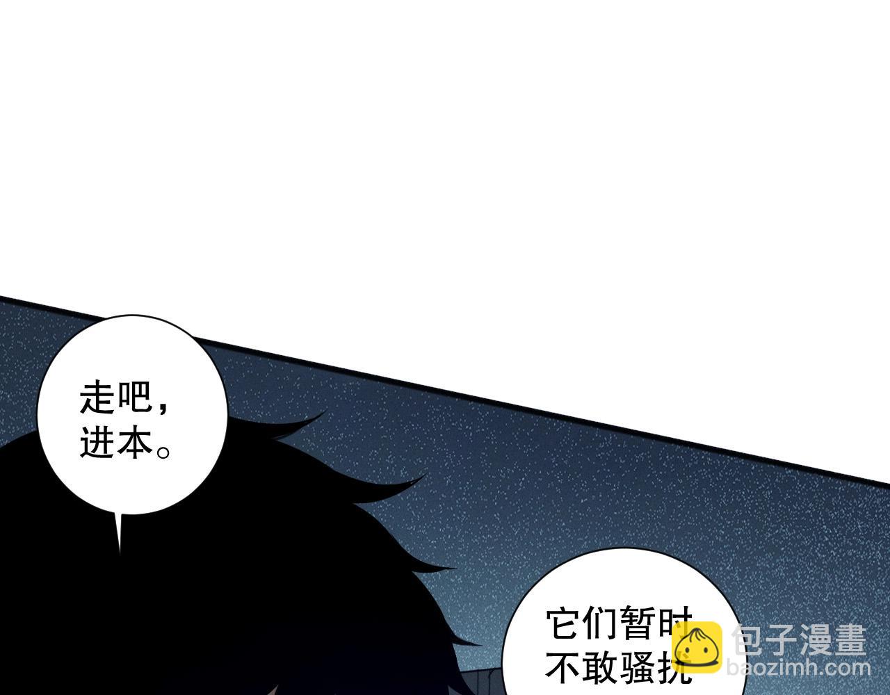 第135话 魔龙殿30