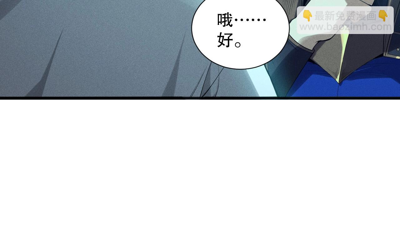 第135话 魔龙殿32
