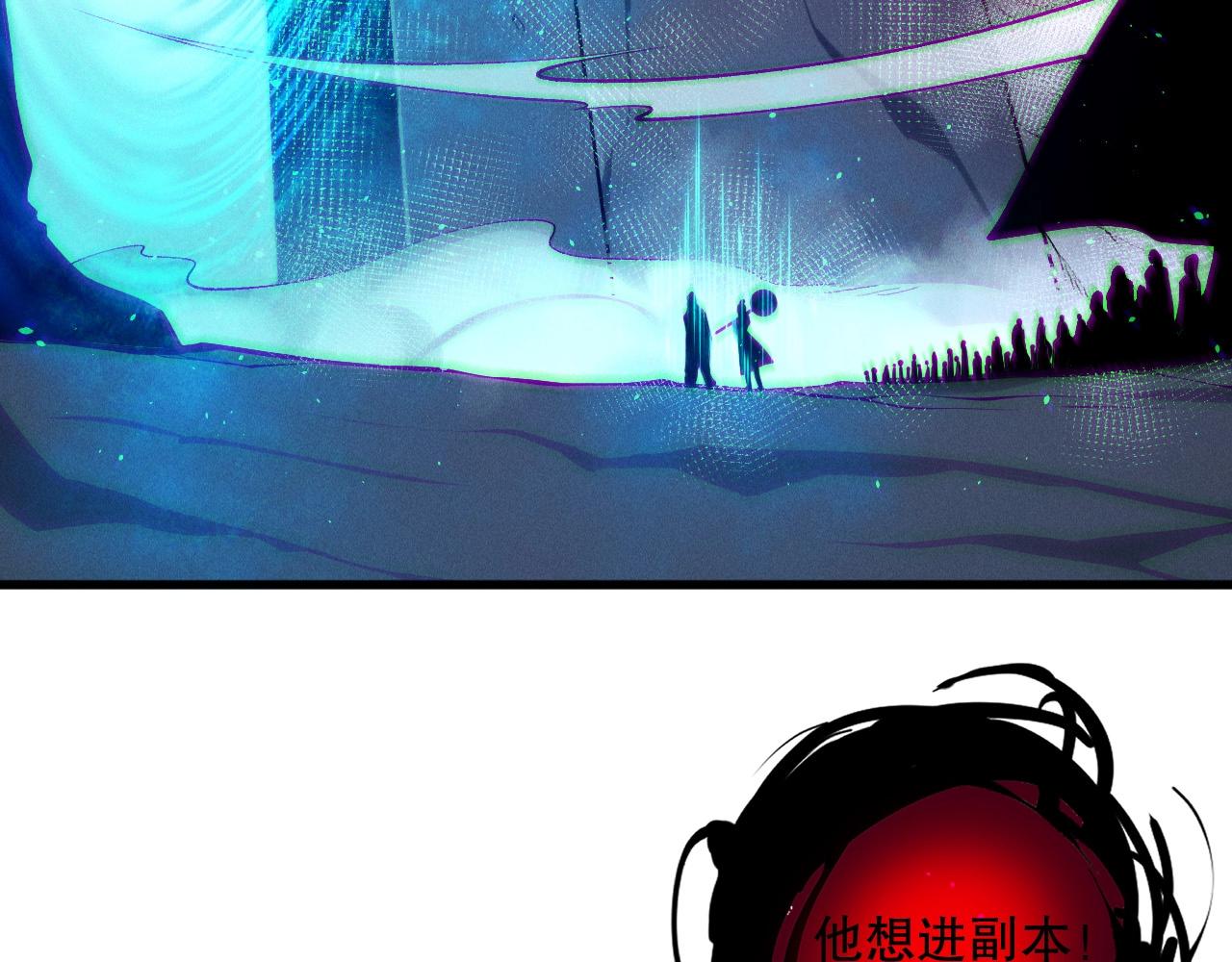 第135话 魔龙殿35