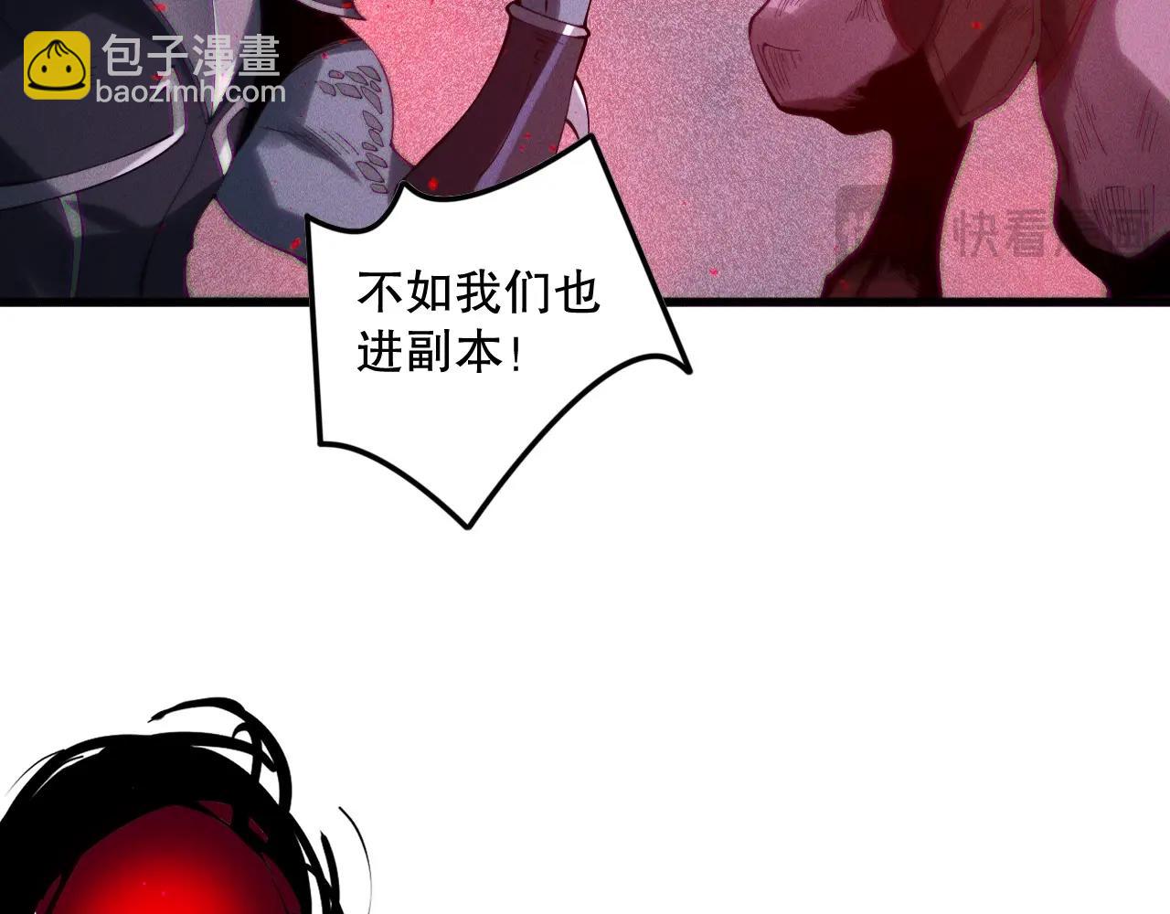 第135话 魔龙殿37