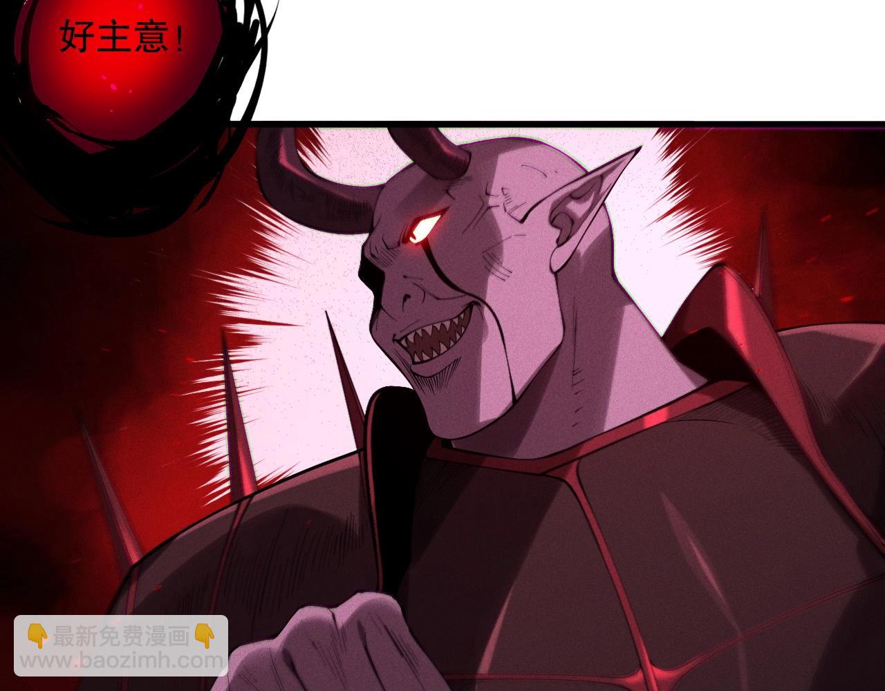 第135话 魔龙殿38