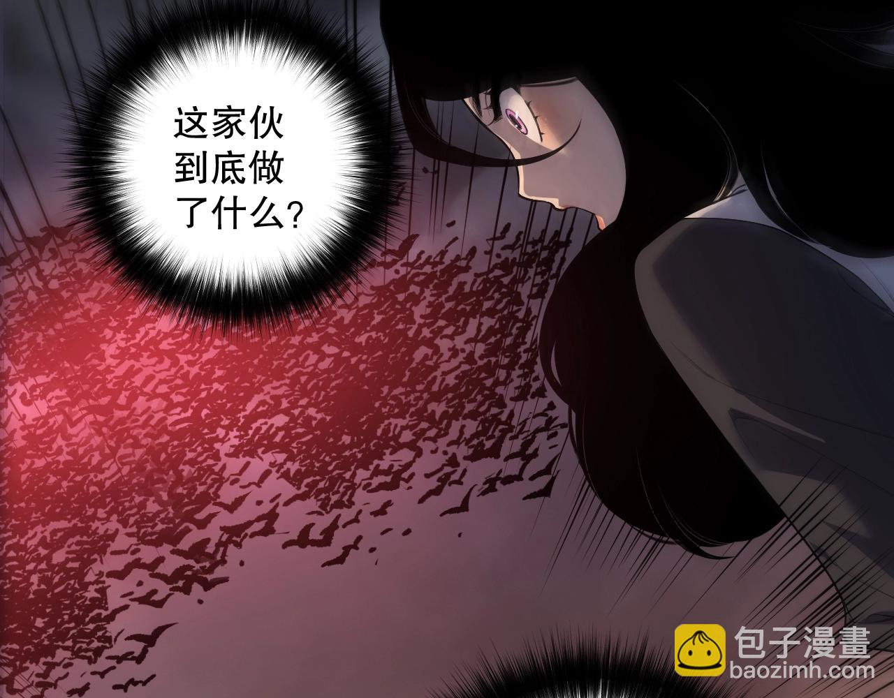 第135话 魔龙殿4
