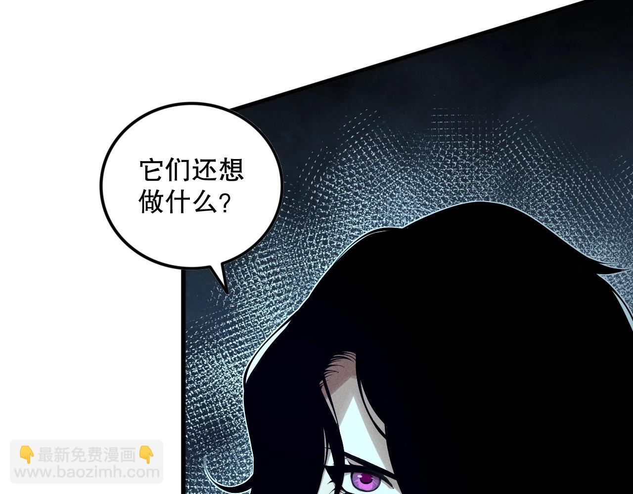 第135话 魔龙殿40