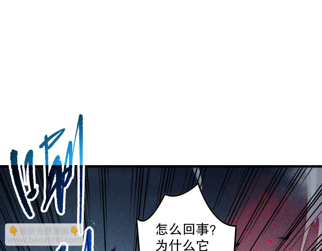 第135话 魔龙殿42