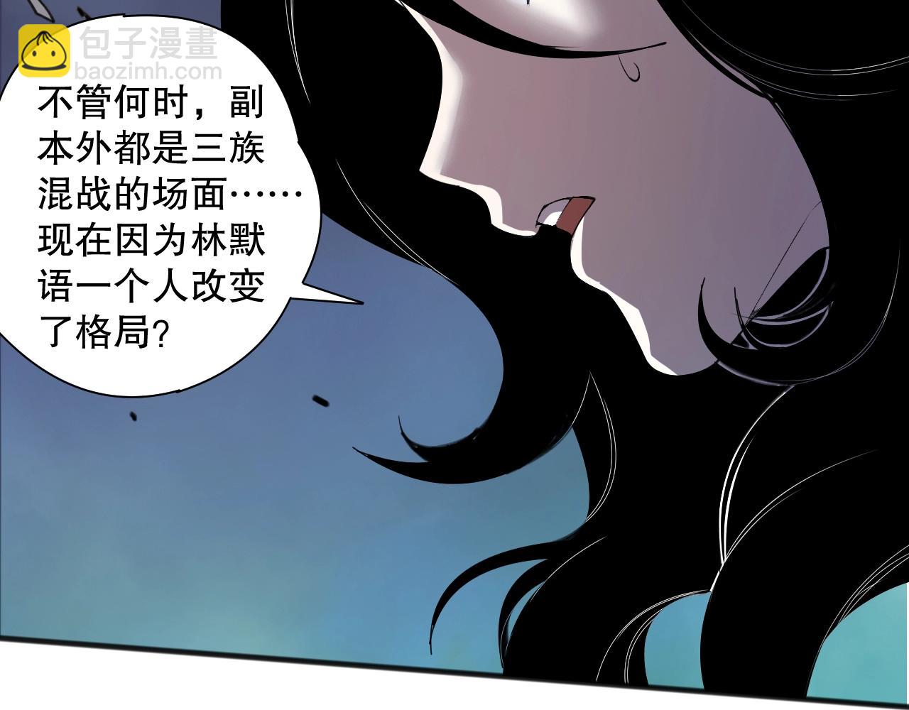 第135话 魔龙殿46