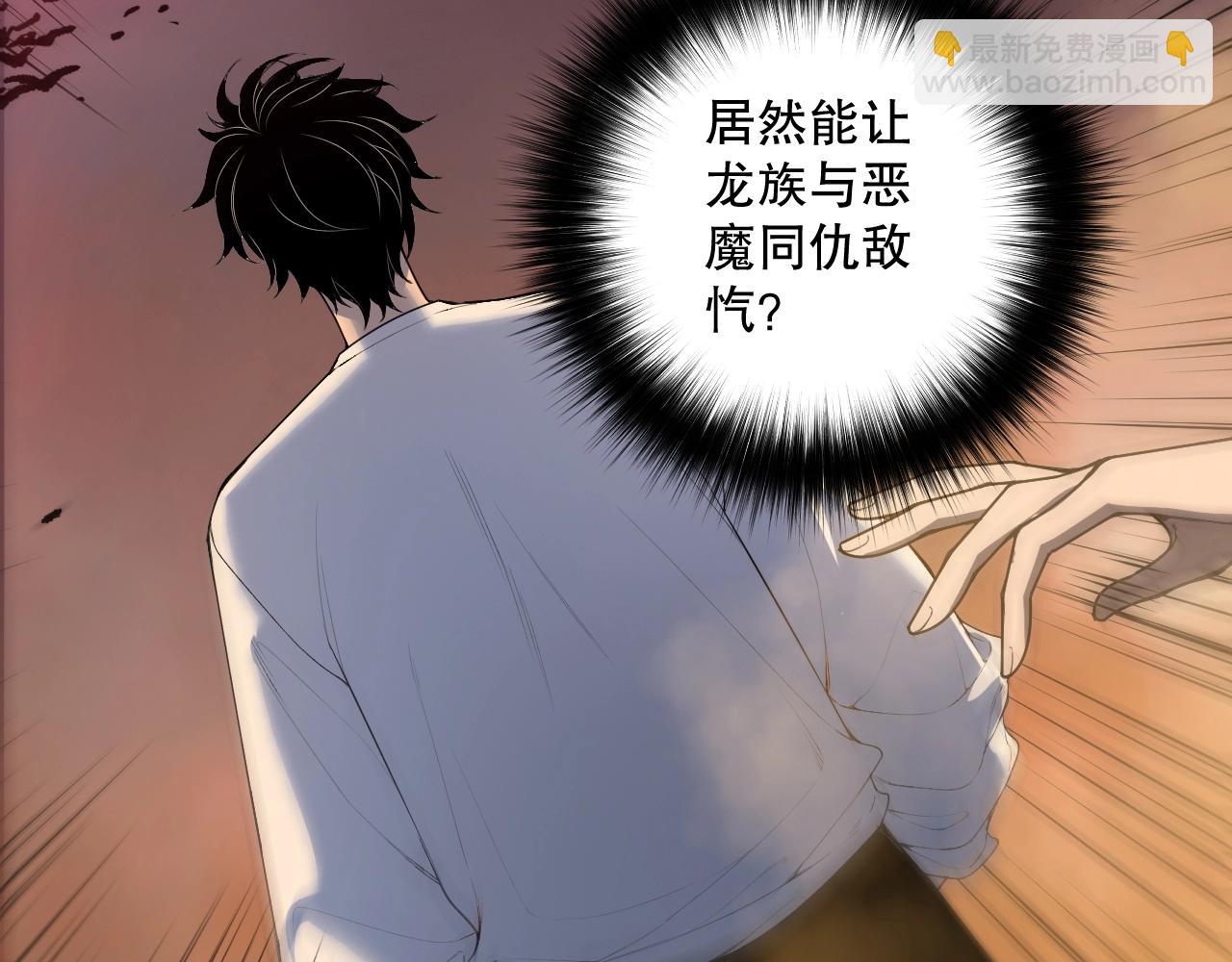 第135话 魔龙殿5