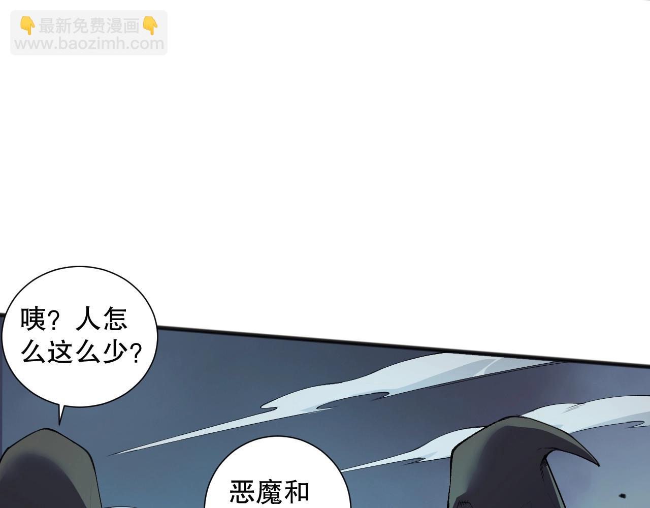 第135话 魔龙殿51