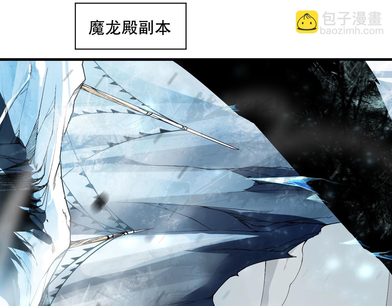 第135话 魔龙殿58