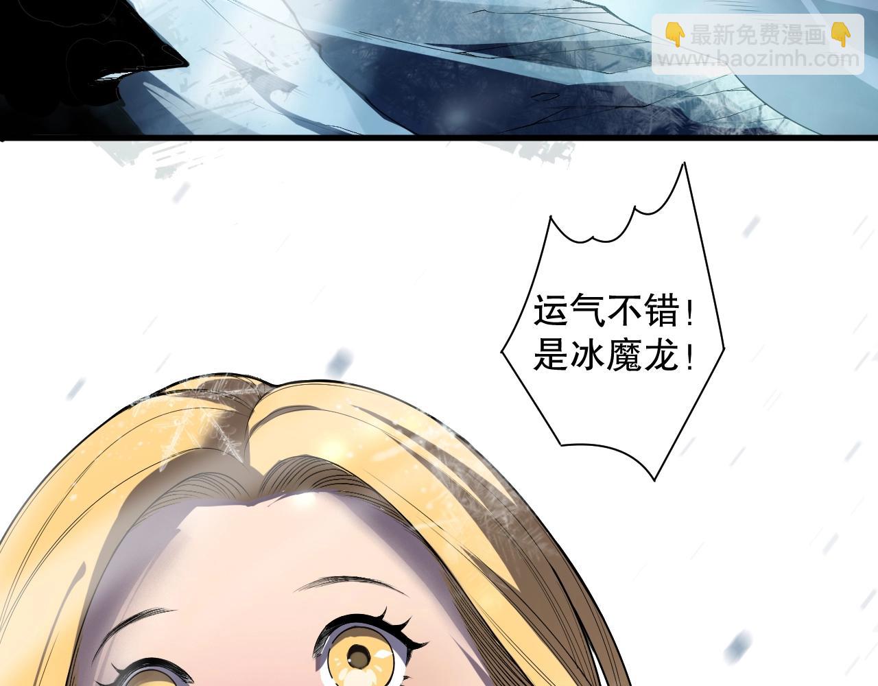 第135话 魔龙殿61
