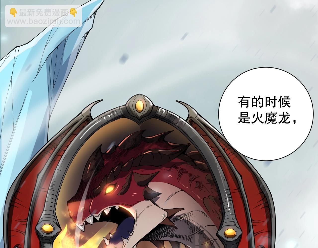 第135话 魔龙殿66
