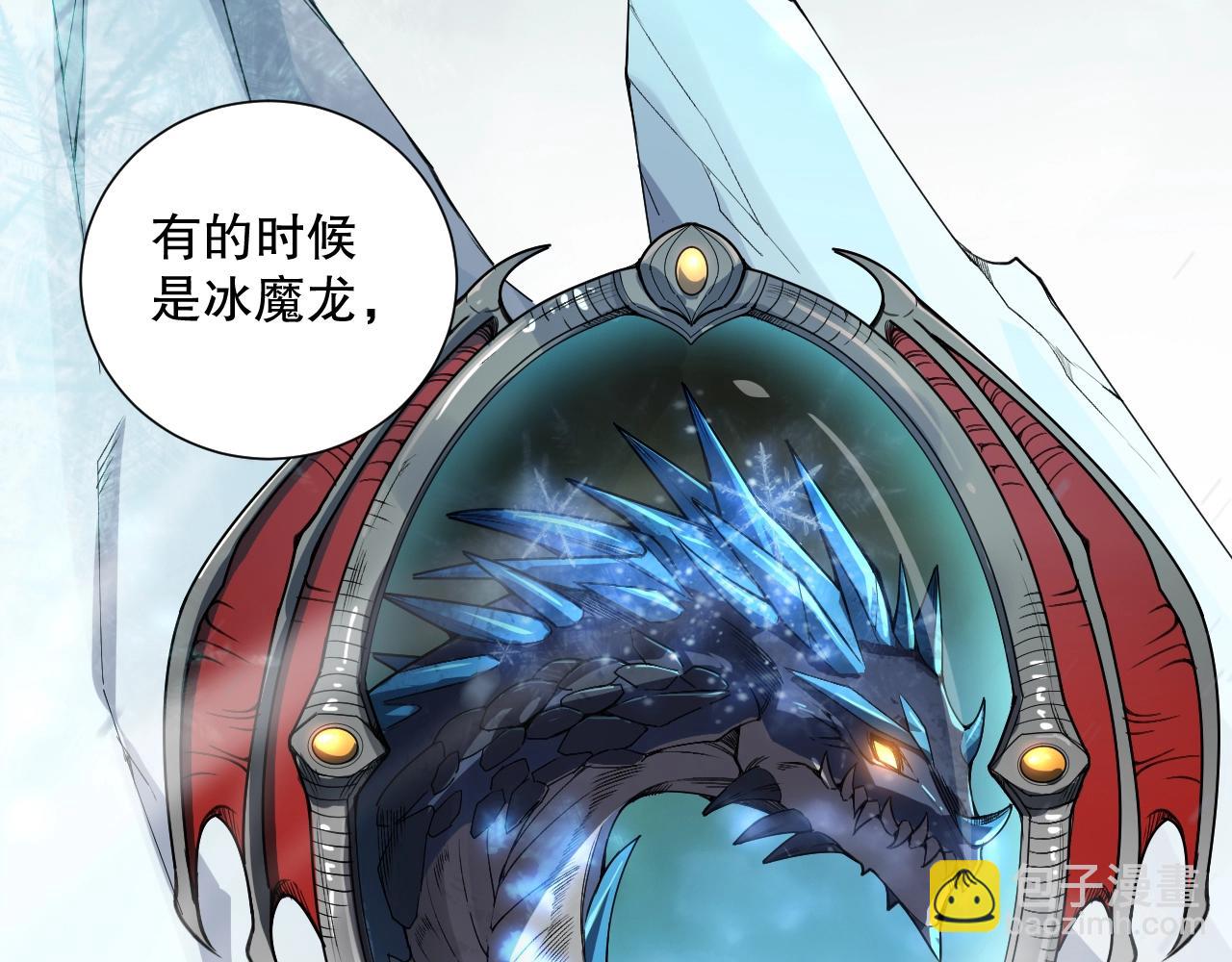 第135话 魔龙殿68