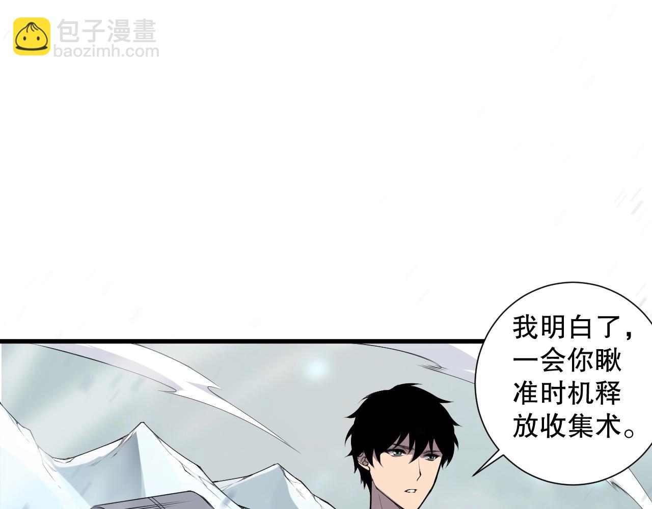 第135话 魔龙殿74