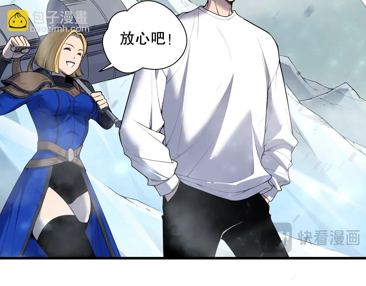 第135话 魔龙殿75