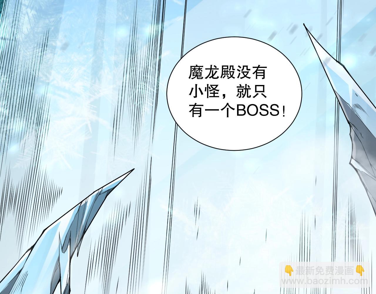 第135话 魔龙殿77