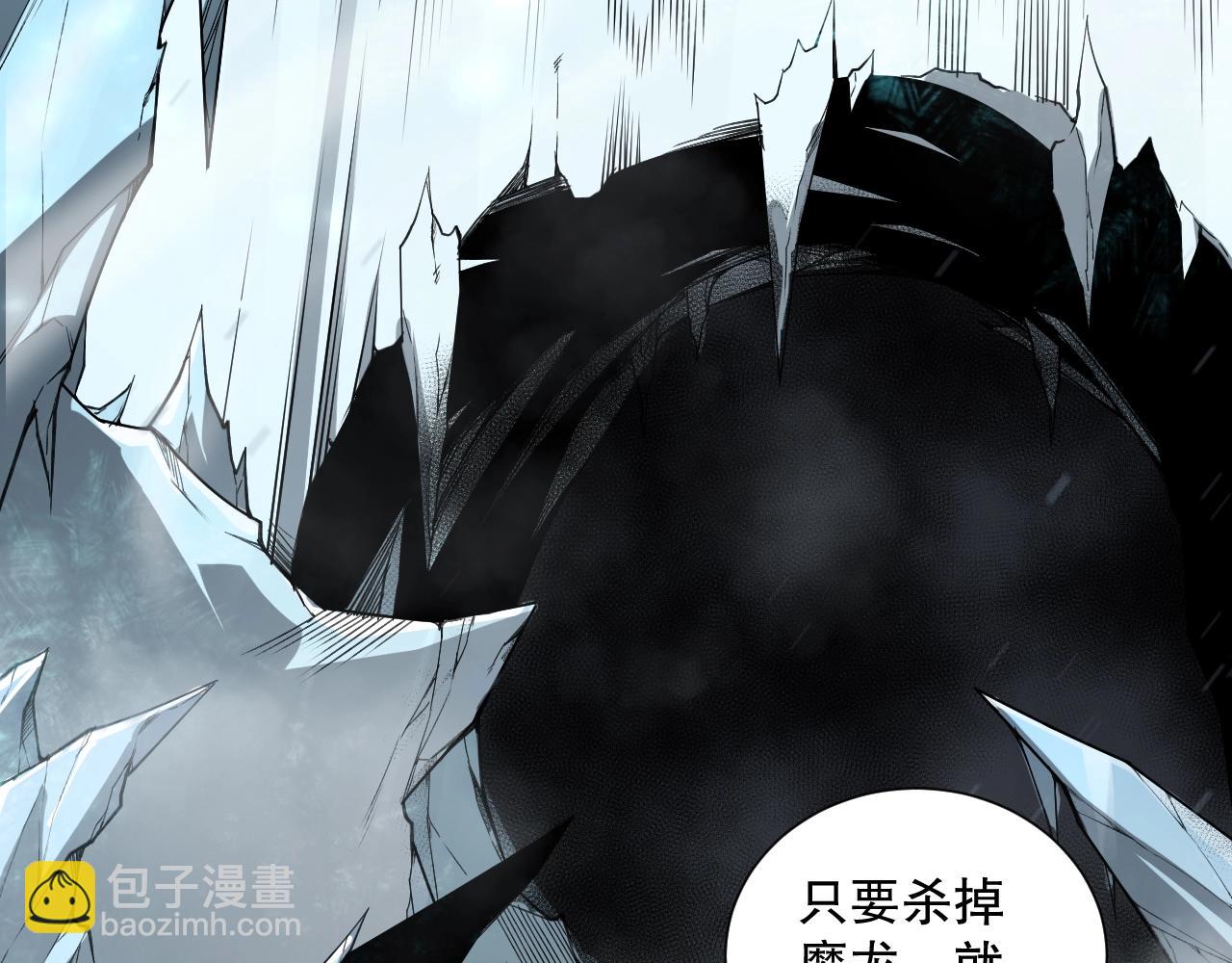 第135话 魔龙殿78