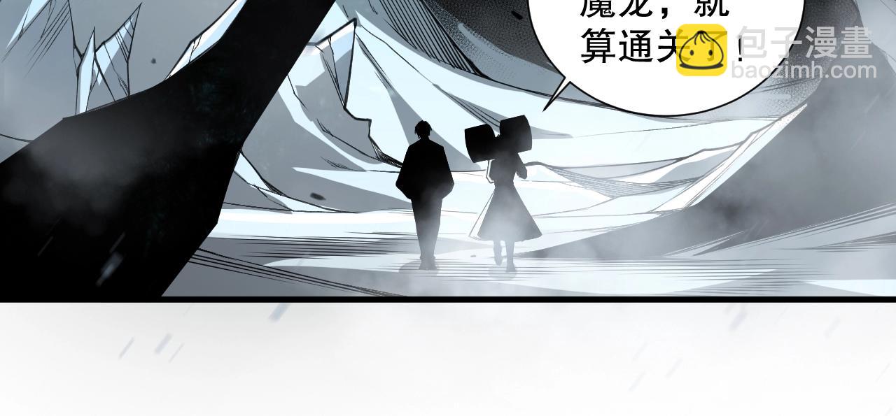第135话 魔龙殿79