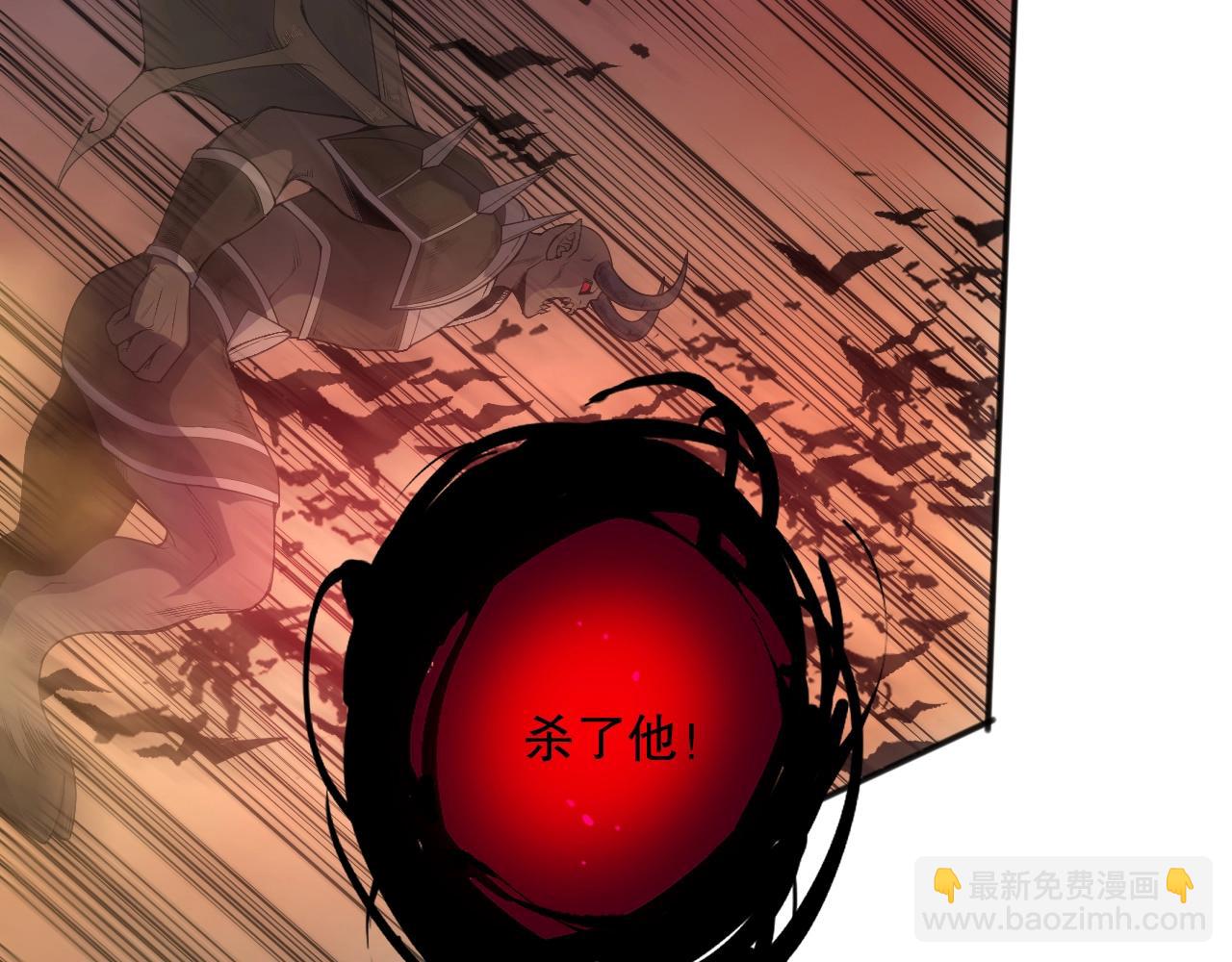 第135话 魔龙殿8