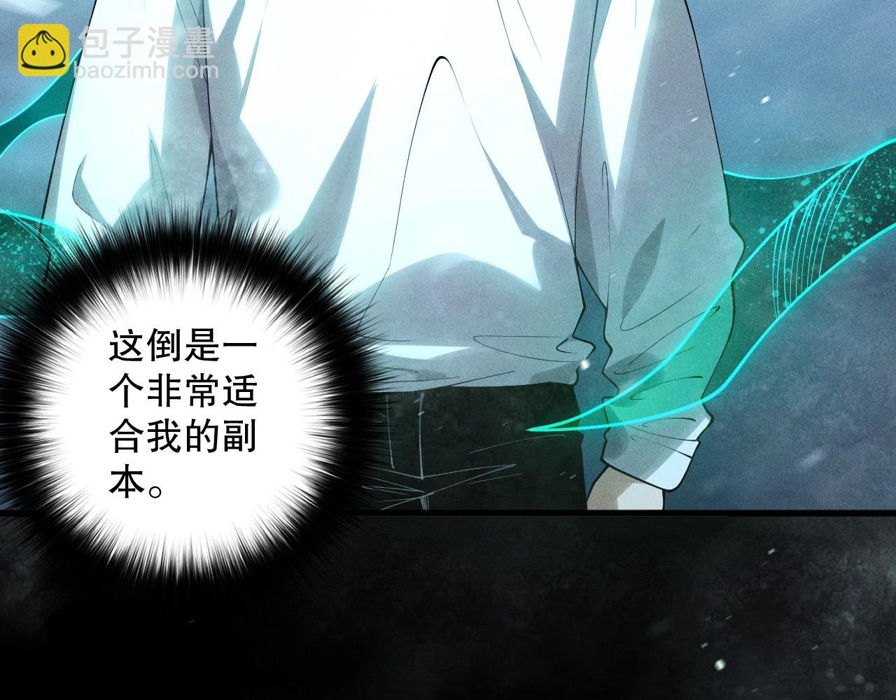 第135话 魔龙殿82