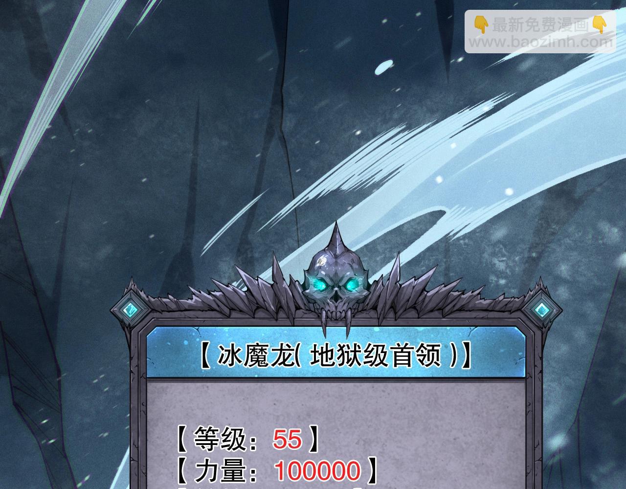 第135话 魔龙殿86