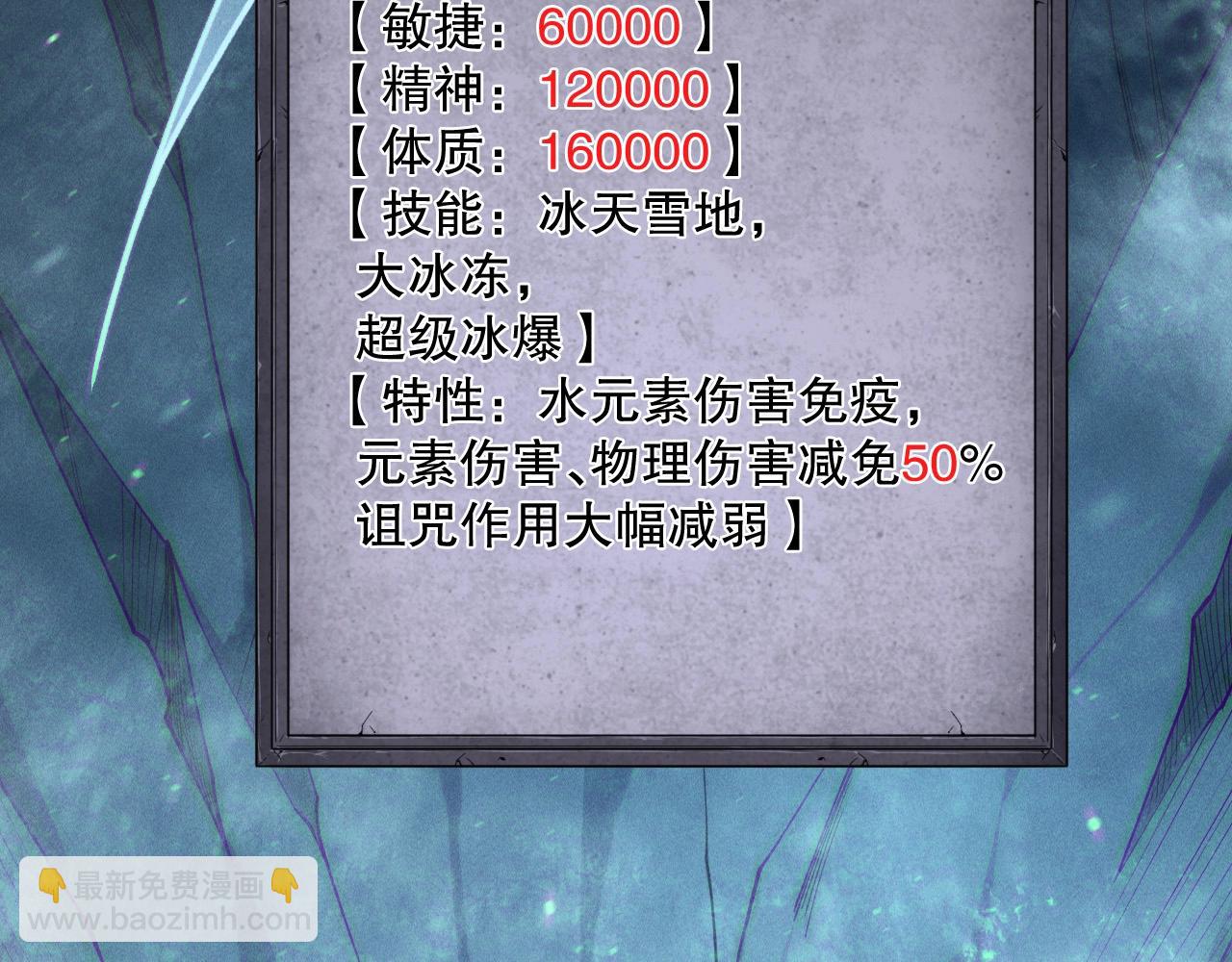 第135话 魔龙殿87